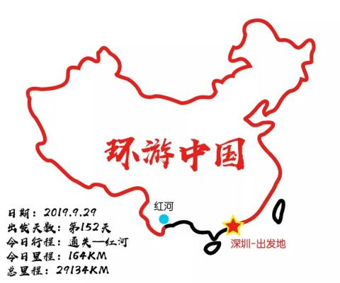 房车中国边境游day152、153:墨江看北回归线,哈尼小镇见哈尼梯田 房车中国边境游day152、153:墨江看北回归线,哈尼小镇见哈尼梯田