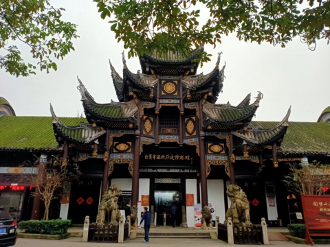游记|四川-自贡 游记|四川-自贡