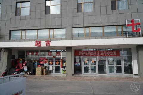 曾经的石油重镇,如今的废墟景点 · 冷湖石油基地遗址 | 孤独公路16 曾经的石油重镇,如今的废墟景点 · 冷湖石油基地遗址 | 孤独公路16