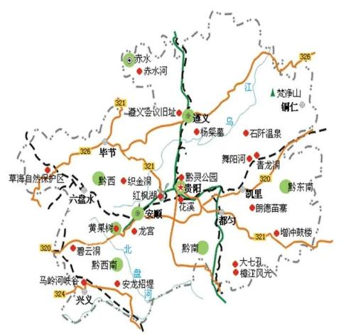 行走贵州(三)—-西江千户苗寨 行走贵州(三)—-西江千户苗寨