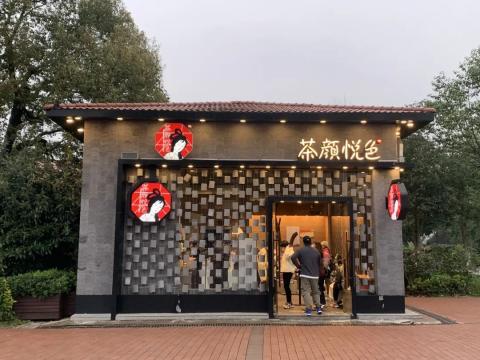 去长沙吧!来一场文化之旅 去长沙吧!来一场文化之旅