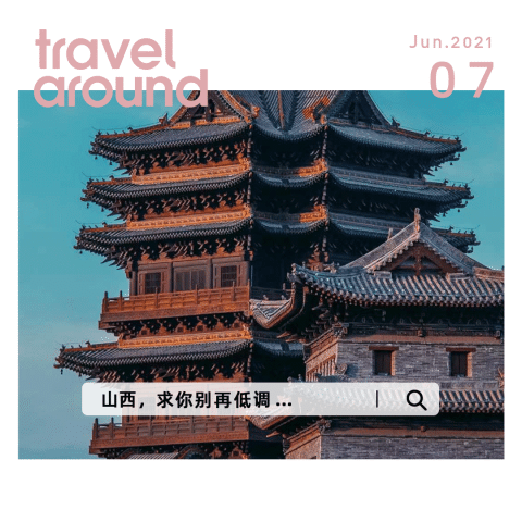 古韵不输西安国宝碾压敦煌,宝藏古都山西怎么还没火! “华严寺位于大同古城内西南隅,始建于辽重熙七年,由于辽国皇室宗庙性质,所以地位显赫。它目前也是国内仅存的辽金建筑典型代表。” 寺内现存的薄伽教藏殿、大雄宝殿都是辽金保留下的历史建筑,其殿宇宏伟壮丽,造像严谨俊美,壁画庄重秀丽,让人觉得是误入了一座雕塑博物馆。 寺中薄伽教藏殿中最出名的合掌露齿菩萨,还被称为“东方维纳斯”,这份来自东方美学的内敛灵性,是米开朗基罗也雕不出的瑰宝。 古韵不输西安国宝碾压敦煌,宝藏古都山西怎么还没火! “华严寺位于大同古城内西南隅,始建于辽重熙七年,由于辽国皇室宗庙性质,所以地位显赫。它目前也是国内仅存的辽金建筑典型代表。” 寺内现存的薄伽教藏殿、大雄宝殿都是辽金保留下的历史建筑,其殿宇宏伟壮丽,造像严谨俊美,壁画庄重秀丽,让人觉得是误入了一座雕塑博物馆。 寺中薄伽教藏殿中最出名的合掌露齿菩萨,还被称为“东方维纳斯”,这份来自东方美学的内敛灵性,是米开朗基罗也雕不出的瑰宝。