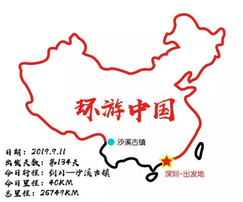 房车中国边境游day134-136:沙溪古镇——茶马古道唯一幸存的古集市 房车中国边境游day134-136:沙溪古镇——茶马古道唯一幸存的古集市