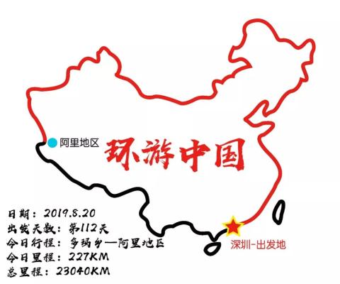 房车中国边境游day112、113:“藏西秘境,天上阿里” 房车中国边境游day112、113:“藏西秘境,天上阿里”