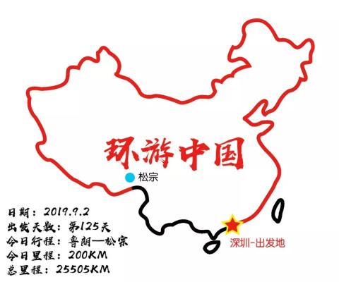 房车中国边境游day125-128:穿越川藏线,怒江七十二拐 房车中国边境游day125-128:穿越川藏线,怒江七十二拐