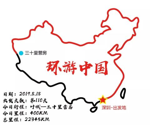 房车中国边境游day110、111:新藏线最险山路穿越“无人区”、横跨“死人沟” 房车中国边境游day110、111:新藏线最险山路穿越“无人区”、横跨“死人沟”