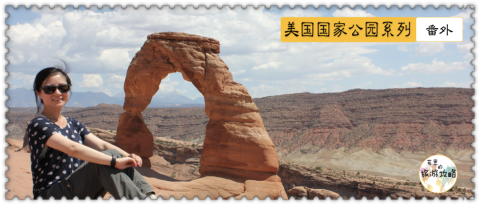 拱门国家公园·徒步路线汇总 拱门国家公园·徒步路线汇总