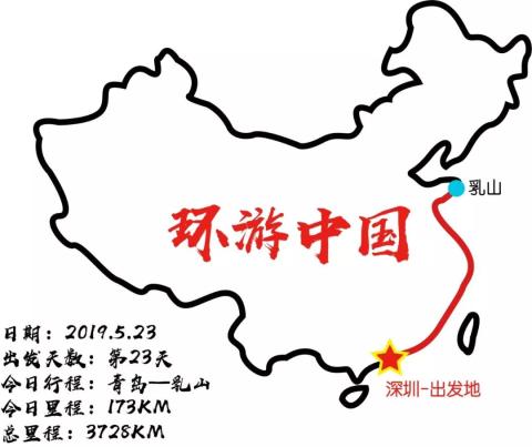 房车中国边境游day23:青岛体验第一次赶海 房车中国边境游day23:青岛体验第一次赶海