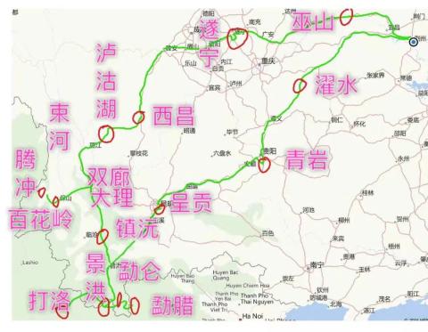 游走在云南的边缘-2017年的跨年之旅(1) 游走在云南的边缘-2017年的跨年之旅(1)