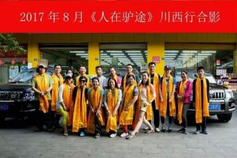 川西大环之旅 | 第一天:成都-阿坝,从夏天到冬天 川西大环之旅 | 第一天:成都-阿坝,从夏天到冬天
