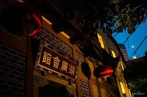 湖广会馆,一段思乡者的开拓史 湖广会馆,一段思乡者的开拓史