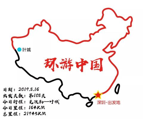 房车中国边境游day108、109:游西域千年古城,新藏线休整出发! 房车中国边境游day108、109:游西域千年古城,新藏线休整出发!
