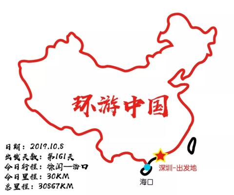 房车中国边境游day161-163:一帆风顺渡琼海,美景海鲜会友时 房车中国边境游day161-163:一帆风顺渡琼海,美景海鲜会友时