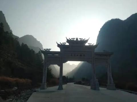 “五彩深秋行”——漫步九龙山古道,打卡网红仙人境 “五彩深秋行”——漫步九龙山古道,打卡网红仙人境