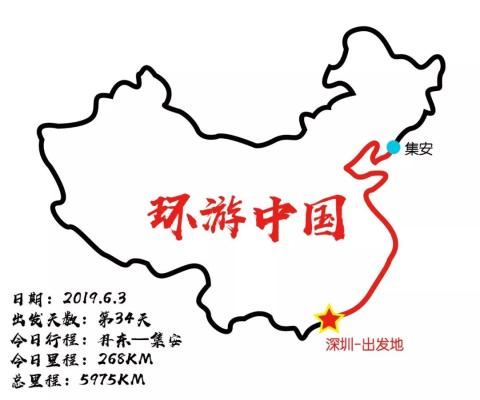 房车中国边境游day34:丹东到集安,体味东北农村 房车中国边境游day34:丹东到集安,体味东北农村