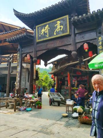 湖南真正的世外桃源—高椅古村 湖南真正的世外桃源—高椅古村