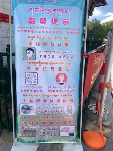 十年前没去过的色拉寺-西藏十年之约(3) 十年前没去过的色拉寺-西藏十年之约(3)