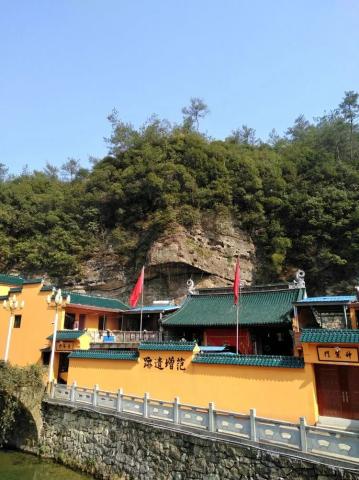 九遮山游记 九遮山游记