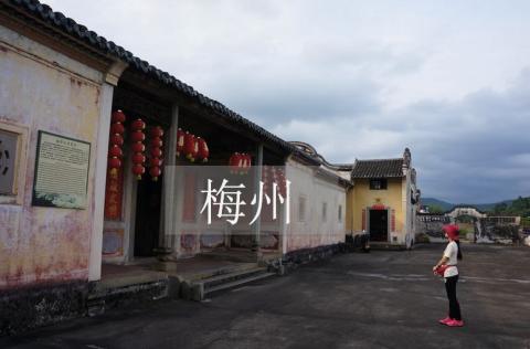 东南行记 | 梅州:我是客家人,回到素未谋面的祖籍之地 东南行记 | 梅州:我是客家人,回到素未谋面的祖籍之地