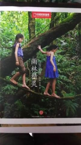 云南游记——美景篇 云南游记——美景篇