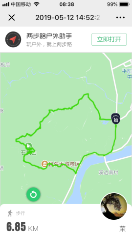 平阳石狗山环线穿越 平阳石狗山环线穿越
