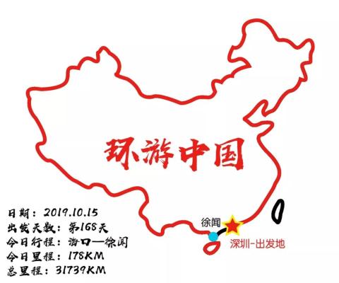 房车中国边境游day168-173:回到深圳… … 房车中国边境游day168-173:回到深圳… …