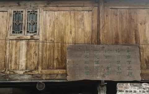 黔东南游记-占里、下司 黔东南游记-占里、下司