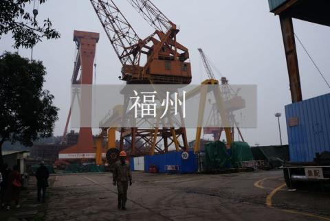 东南行记 | 福州:马尾造船厂的集体记忆 东南行记 | 福州:马尾造船厂的集体记忆