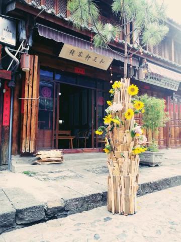 在剑川玩了一把火 在剑川玩了一把火