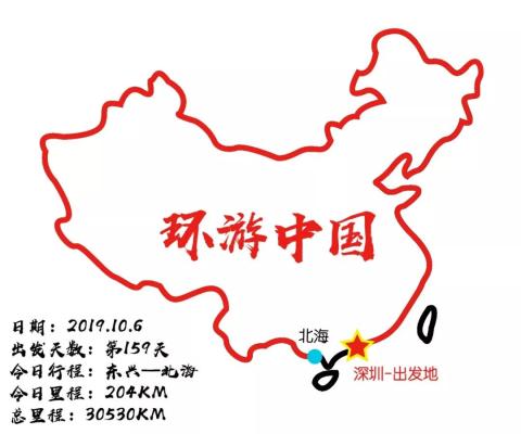 房车中国边境游day159、160:北海老街忆岁月,大陆南极欲渡海 房车中国边境游day159、160:北海老街忆岁月,大陆南极欲渡海