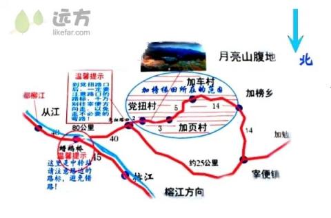 行走贵州(二)—-加榜梯田 行走贵州(二)—-加榜梯田