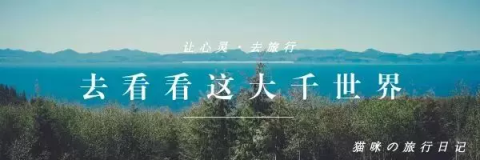 【游记】探访恩施秘境,人少+景美,值得拥有! 【游记】探访恩施秘境,人少+景美,值得拥有!