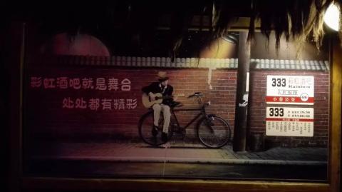 云南游记——文艺篇 云南游记——文艺篇
