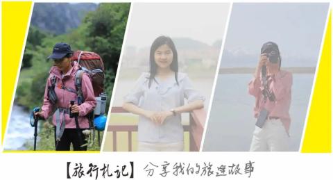 旅行札记 | 探寻被遗忘的村落——玉湖村 (十六) 旅行札记 | 探寻被遗忘的村落——玉湖村 (十六)