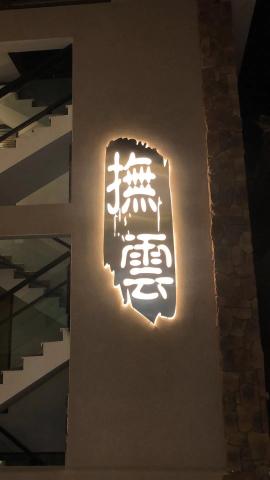 丽江古城旅游日志 丽江古城旅游日志