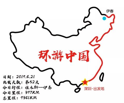 房车中国边境游day52、53:从佳木斯踏入小兴安岭,山间云雾缭绕如置身仙境 房车中国边境游day52、53:从佳木斯踏入小兴安岭,山间云雾缭绕如置身仙境