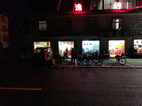 317骑行之旅,Day3:熊猫沟—四姑娘山镇 317骑行之旅,Day3:熊猫沟—四姑娘山镇