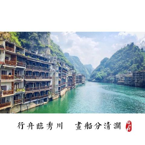 游记|古巷道、古民居、古码头的镇远古城 游记|古巷道、古民居、古码头的镇远古城