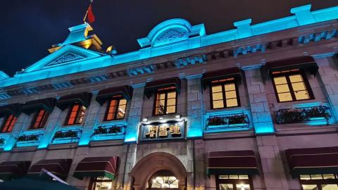 回到精神家园——烟台钟书阁漫游记 回到精神家园——烟台钟书阁漫游记