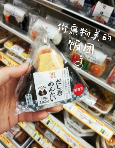 游记 | 夏日里的奈良迷鹿与大佛 游记 | 夏日里的奈良迷鹿与大佛