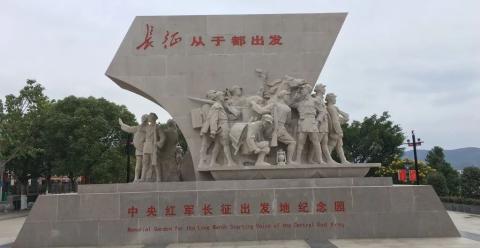 华南行游记之十:赣州于都红军出发地 华南行游记之十:赣州于都红军出发地