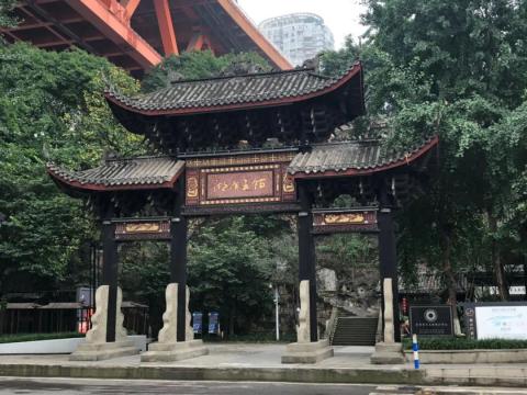 游记|重庆湖广会馆 游记|重庆湖广会馆