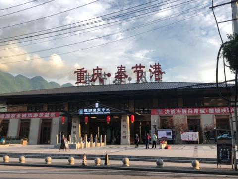游记|三峡影像 游记|三峡影像