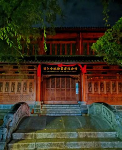 游记 | 丽江古城 游记 | 丽江古城