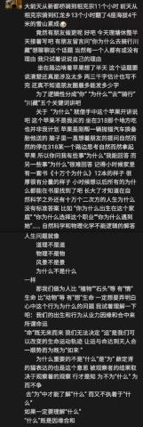 徒步318|走路去西藏 DAY59:金达镇 – 加兴乡 徒步318|走路去西藏 DAY59:金达镇 – 加兴乡