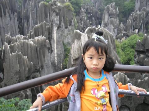 游啊游 | 彩云之南行 游啊游 | 彩云之南行