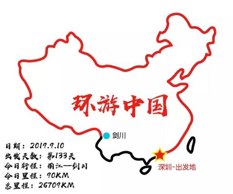 房车中国边境游day133:漫步剑川古城,饮千狮山圣泉 房车中国边境游day133:漫步剑川古城,饮千狮山圣泉