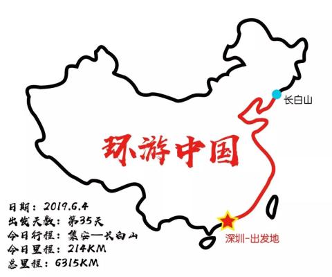 房车中国边境游day35、36:集安到长白山,沉浸丛林之美 房车中国边境游day35、36:集安到长白山,沉浸丛林之美