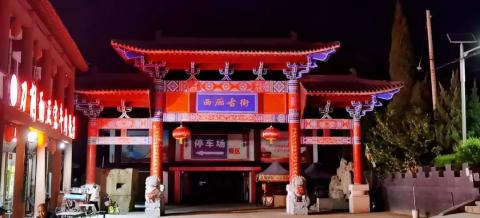 游记|《西厢记》与普救寺 游记|《西厢记》与普救寺