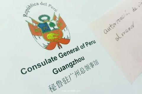 秘鲁游记【利马 历史中心】 秘鲁游记【利马 历史中心】
